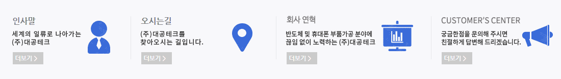 고객센터